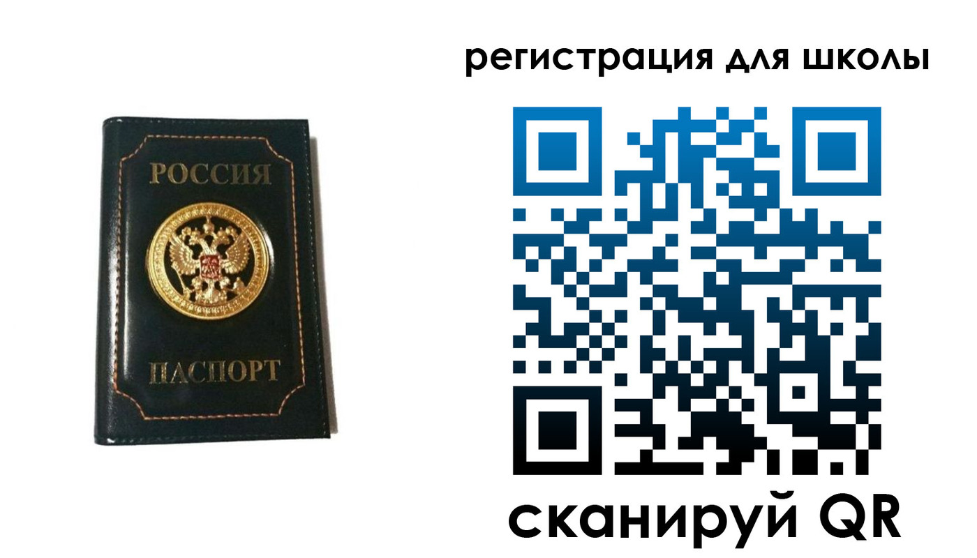 временная регистрация госуслуги в Искитиме