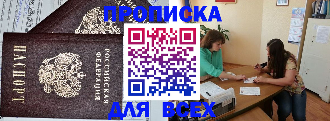 регистрация для школы в Искитиме